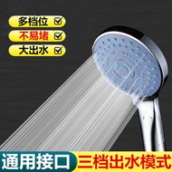 shower set head shower shower+head Supercharged Shower Head Shower Head Shower Rain Sprinkler Head B