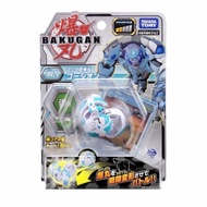 Bakugan Battle Planet 020 Gollira White Basic Pack Fidget Toy