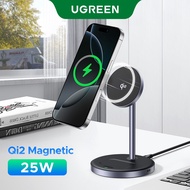 【Upgraded 15W Wireless】UGREEN 2 in 1 25W Max Qi2 15W Wireless Charger Stand for iPhone 16 Pro Max, 1