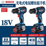 Bosch Rechargeable Electric Drill GSR18V-90C Lithium Battery Brushless 18V Bluetooth GSB18V-90 Preci