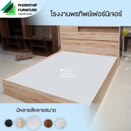 [สินค้าพร้อมจัดส่งใน3วัน] แผ่นพื้นเตียง ขนาด 5 ฟุต พื้นเตียง MDF สำหรับเตียง  5 ฟุต (คิงไซส์) หนา 15มม - ไม้ปูพื้นเตียง แผ่นพื้นเตียง ไม้พื้นเตียง ไม้รองที่นอน