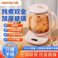 [3 People Group] Joyoung Health Pot Household Multifunctional Automatic Glass Office Small Tea Maker