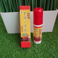 China Taiwan Original Kinmen One Root External Spray Warm Super Feel Anti-mosquito#26.05.26