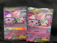 PTCG 超級蒂安希ex 。繁中Pokémon