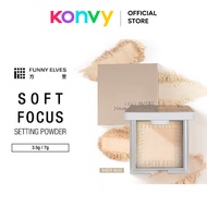 Funny Elves Soft Matte Pressed Powder | 方里柔焦控油蜜粉饼 3.5g/7g (NU00 / NU20)