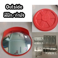 กระจกนูน กระจกโค้งจราจร Convex Mirror เลนส์มุมกว้างจราจร แบบมีปีกกันฝน กระจกยุบตัวได้ไม่แตก80x80 ซม.