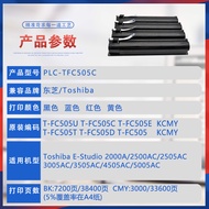 Suitable for TFC505 Toshiba 2505AC Powder Cartridge 3005AC Powder Cartridge 3505AC Powder Cartridge 