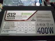 SEED 種子 S12 POWER 400W 電源供應器 NS400