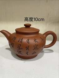 周桂珍 手刻字紫砂茶壺 功夫茶具 高10cm