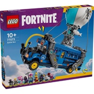 LEGO Fortnite Battle Bus 77073