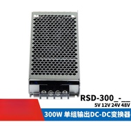 RSD-300B/300C/300D/300F/300E 5V 12V 24V 48V to DC 300W Switch Mode Power Supply Hardware Tools