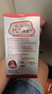 G niib