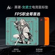 Mouse Pad Table Pad Black Writing-Female Samurai Gaming Mouse Pad Secondary Control Type fps Game Fi