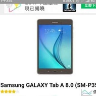 Samsung Tab A 8.0