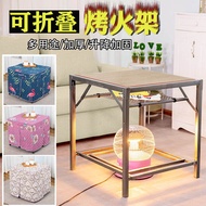 Jiefei Fire Table Household Multi-Functional Foldable Stainless Steel Heating Double-Layer Fire Rack Square Table Square