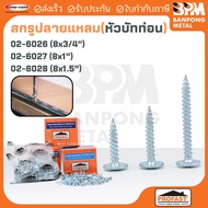 PROFAST Screw Pointed Tip Frame Clamp Wood Button Head 8x3/4" 8x1" 8x1-1/2"