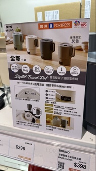 全新Bruno 旅行 雙電壓電煮鍋 $350