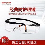 AT-🌞Honeywell（Honeywell）Goggles 1Vice Goggles Dustproof Windbreak Transparent Black Frame 100110 BFWH