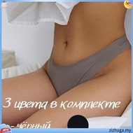 VERISH Cool-Fit Panty