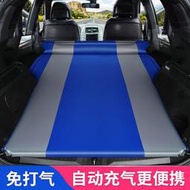 特價本田CRV XRV 繽智SUV專用后備箱車載充氣床墊氣墊旅行汽車車中床安 妮 雜貨鋪  露天市集  全臺最