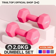 Trailtop Dumbbell Set For Women 1KG/2KG Drop-Resistant And Durable Home Exercise Equipment Dumbbell 