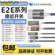 Brand New Sensor E2E-X5ME1 Omron Model Proximity Switch E2E-X3D1-N X8MD1 X1R5F1