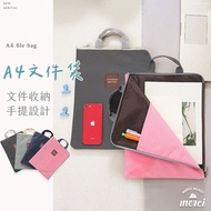 MERCI Low-Key Wenqing Style A4 Zipper Tote Bag File Storage Tablet Folder A4 A4