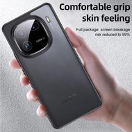 iQOO 12 iQOO12 5G Hard Case Soft Silicone Edge Hard Plastic Matte Sandstone Back Anti-Fall Cover