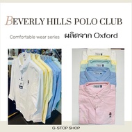 Beverly hills polo club Shirt