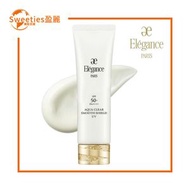 ALBION 奧爾濱防曬妝前底霜SPF50+ PA++++【平行進口】（4253370）