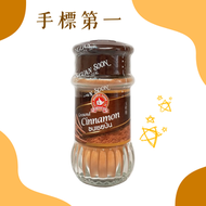 玉桂粉 肉桂粉 45g 調味料 調味粉 [D35]