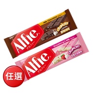 Glico Alfie Original Cocoa/Strawberry Milk Flavor Cocoa Chocolate