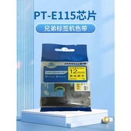 Aimo Label Machine Ribbon 12MM9PT-D210P7e1B/e115 Label Printer Ribbon Chip Ribbon