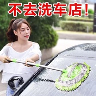 Car Wash Tool Full Set Wet Dry Dual Use