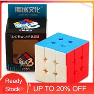 happystore9.9 Cube Speed Magic Cube 3x3x3 Professional Puzzle Cube