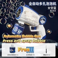 SinarSupermart 132Holes Bubble Gun Toy With LED Light Free Bubble solution Rechargeable Battery Boy