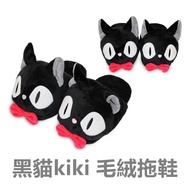 Hayao Miyazaki Witch's Delivery Service Black Cat kiki Home Warm Slippers Winter Indoor Soft Sole Sh