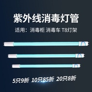 Cấp Y Tế Đèn Thạch Anh Uv Ống Trường Khử Trùng Tủ Khử Trùng Đèn Ô Tô Đèn Ozone Ống Tia Cực Tím Thiết