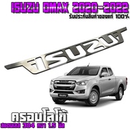 ISUZU DMAX 2020-2022 Logo Cover Accessories