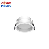 PHILIPS LED Becken Downlight DL260 7W 11W ( 3000K / 4000K / 6500K )