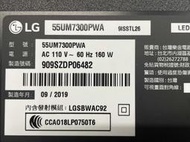 LG 樂金 55UM7300PWA