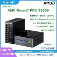 GMKtec M7 AMD Ryzen7 PRO 6850H DDR5 M.2 2280 PCIE Oculink WIFI6 BT5.2 DP2.0 Office Gaming MINI PC