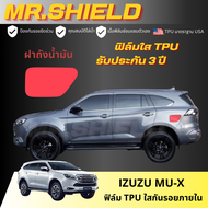 IZUZU MU X 2WD/4WD ฟิล์มใสกันรอยภายในรถ อีซูซุ มิว เอ็กซ์ ขับเคลื่อน 2/4 mu-x 2wd/4wd เนื้อฟิล์ม TPU