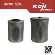 Fuso Super Great Truck 12.9L 6M70 / 6M70-T (2000~up) Oil Filter Element Set Diesel Filter by KojiMax