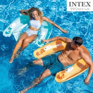 INTEX Sit 'N Float Inflatable Pool Loungers - Assortment*Pump to choose*Bestway Repair Kit FREE