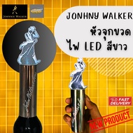 จอห์นนี่ วอล์คเกอร์ หัวจุกไฟ LED ของแท้ มือ 1 จากบริษัท l Johnny Walker LED Pour Spout ของหายาก