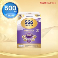 S-26 Gold Pro HA 3 500g 1 Box นมผงเอส-26 โกลด์โปร เอชเอ 3 ขนาด 500 กรัม จำนวน 1 กล่อง