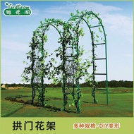 HY-6/customizable-Wrought Iron Arch Flower Stand Lattice Clematis Luffa Bracket Rose Chinese Rose Climbing Frame Flower