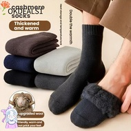 DEALSHOP Fuzzy Wool Socks, Thick Winter Warm Velvet Socks