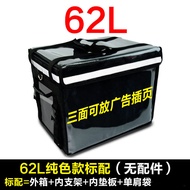 Lockable Insulated Delivery Bag 30L 40L 44L 62L Double Shoulder Backpack Outdoor Camping Travel Supp